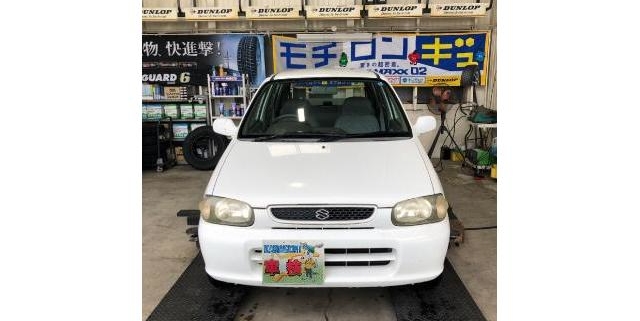 軽自動車の車検整備事例】スズキ アルト｜愛知県江南市のお客様よりご