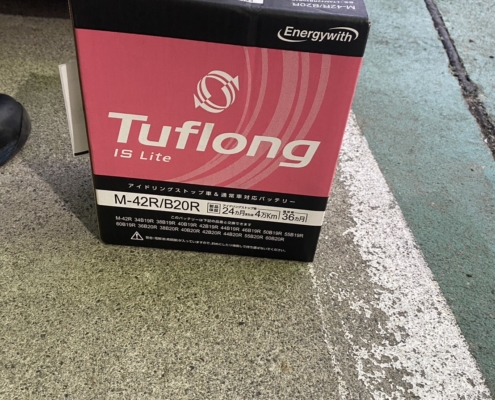 ホンダNボックスに新品バッテリーを取り付け完了｜寒い朝でも安心して始動できるよう整備｜愛知県江南市